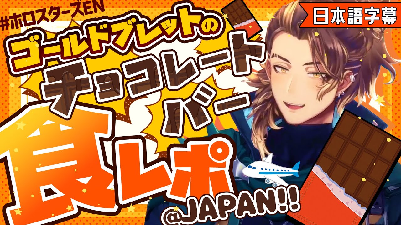 Goldbulletのサムネイル