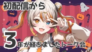 偉雷アマエのサムネイル