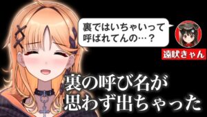 烏丸ぴょこのサムネイル