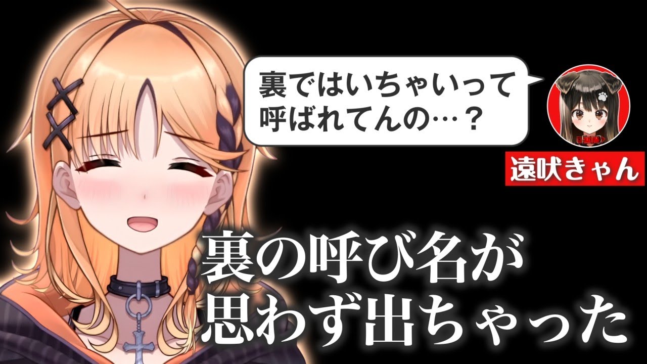 烏丸ぴょこのサムネイル