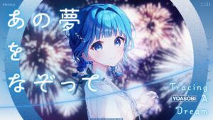 小々波いるかのサムネイル