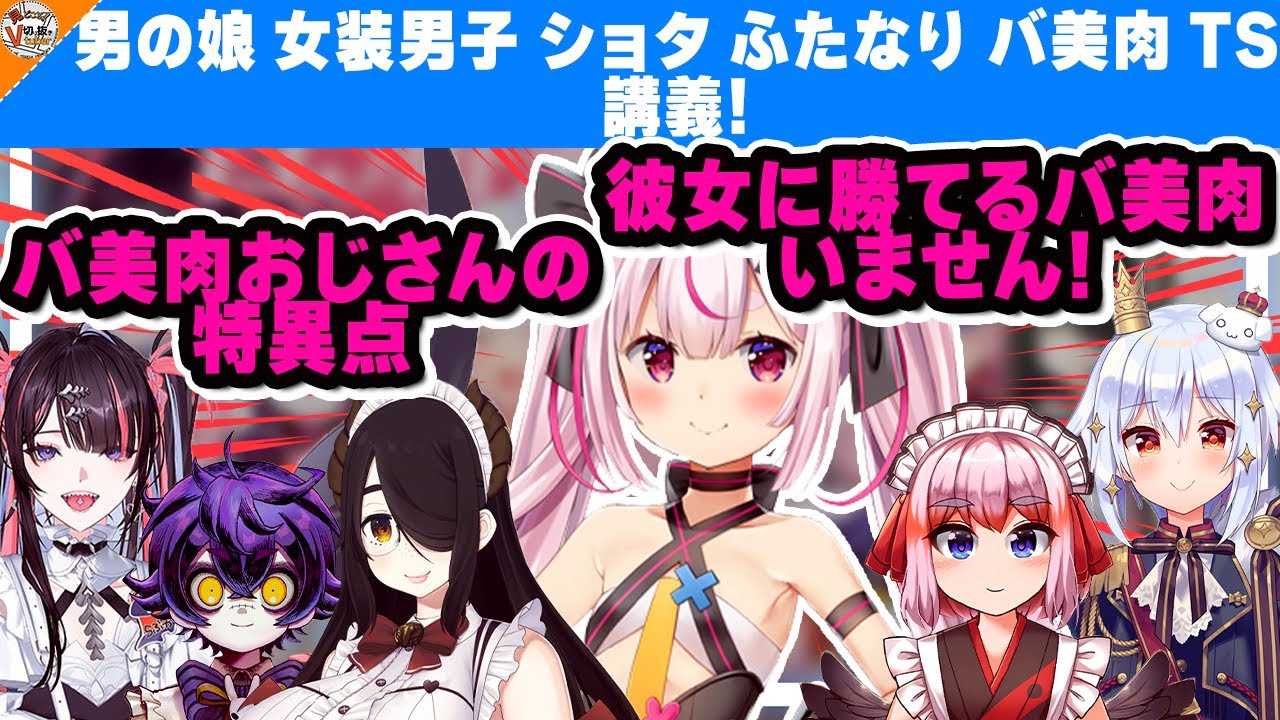 冥海らぶかのサムネイル