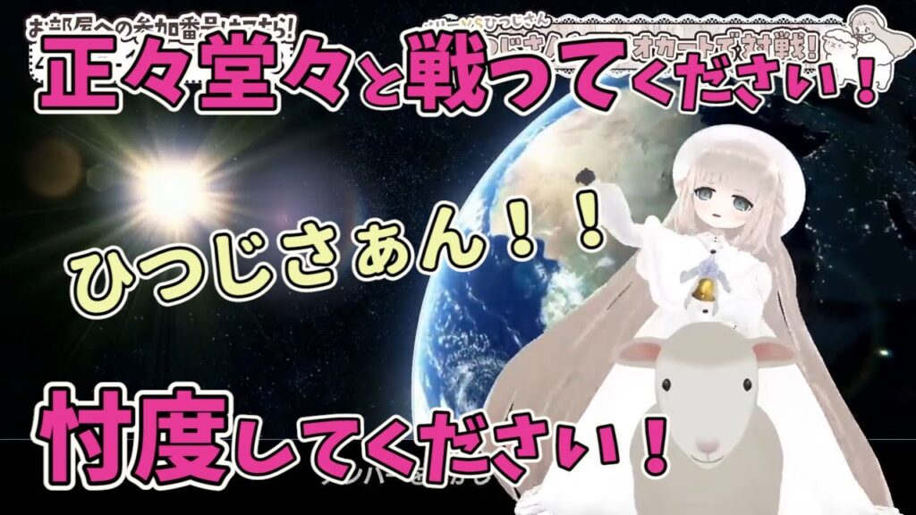 メリーミルクのサムネイル
