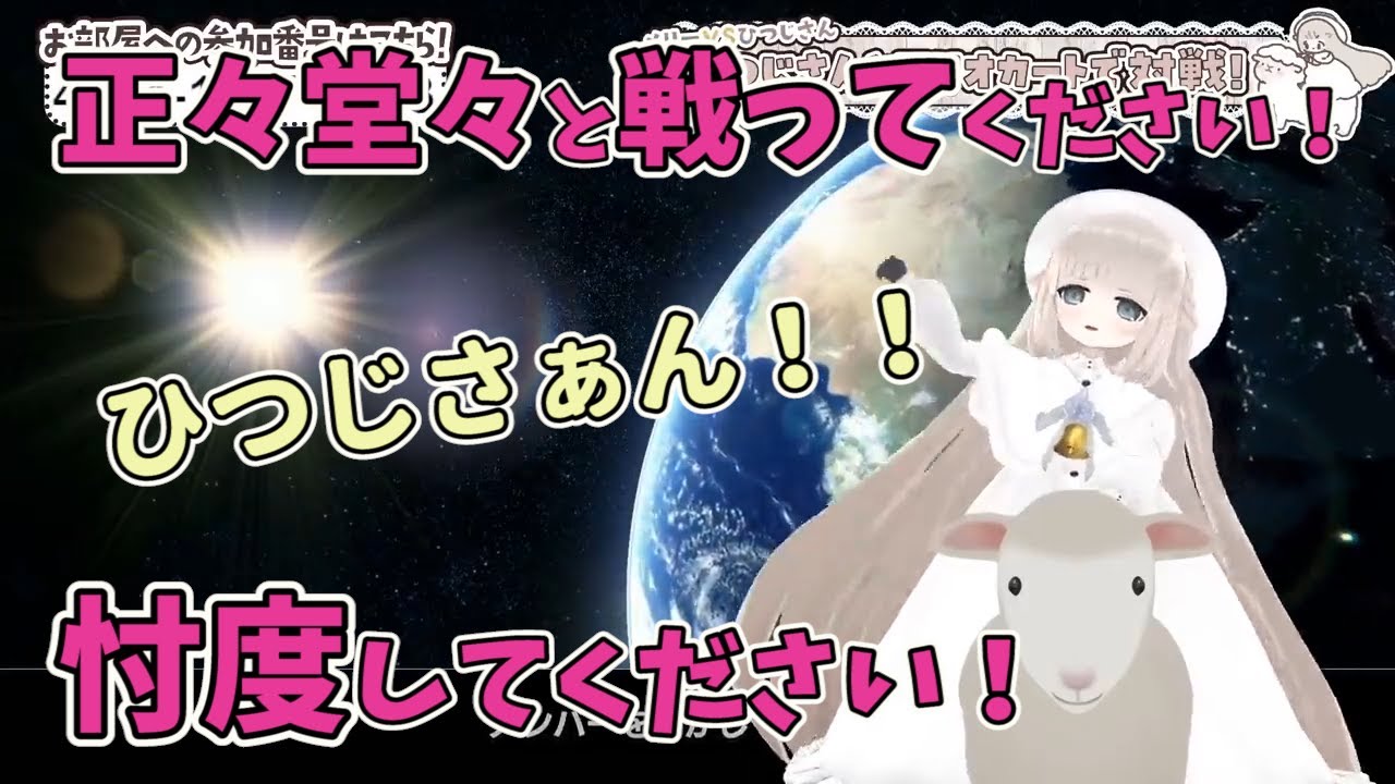 メリーミルクのサムネイル