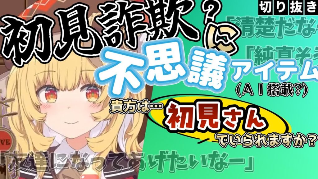 浮々ゆにこのサムネイル