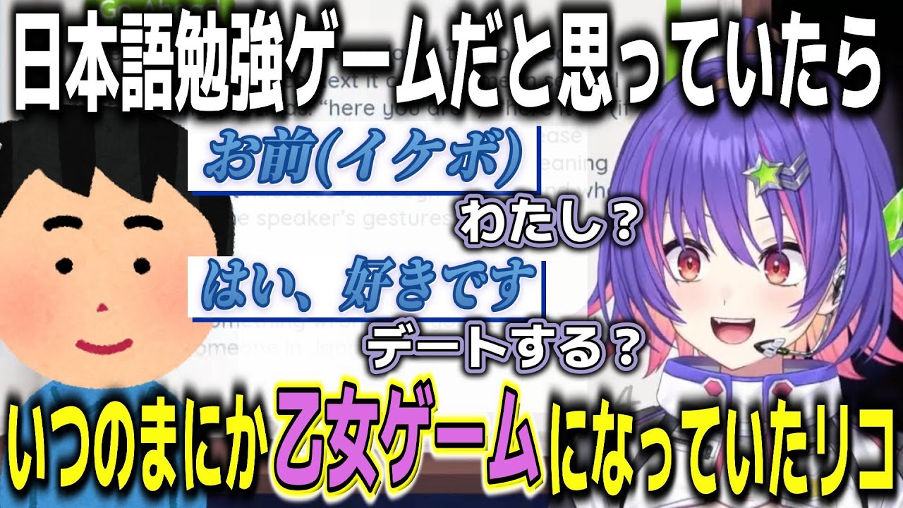 ソラリリコのサムネイル