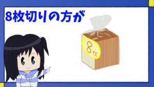 七海ロナのサムネイル