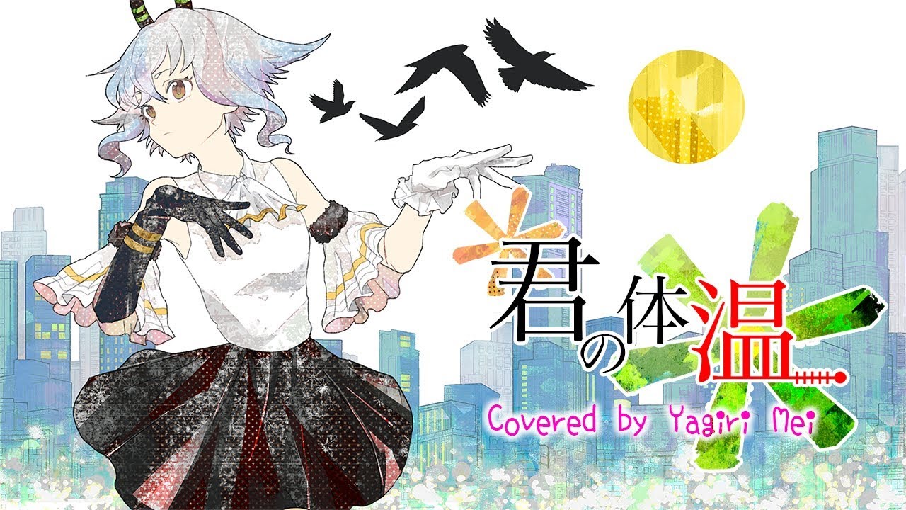 夜霧メイのサムネイル