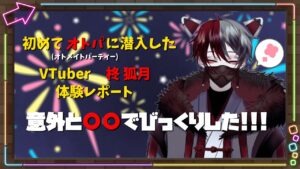 Malice Evermoreのサムネイル