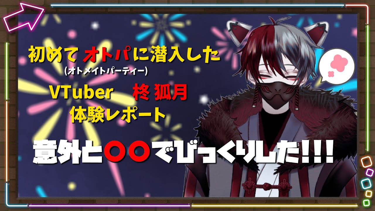 Malice Evermoreのサムネイル