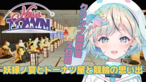 夏渚まはろのサムネイル