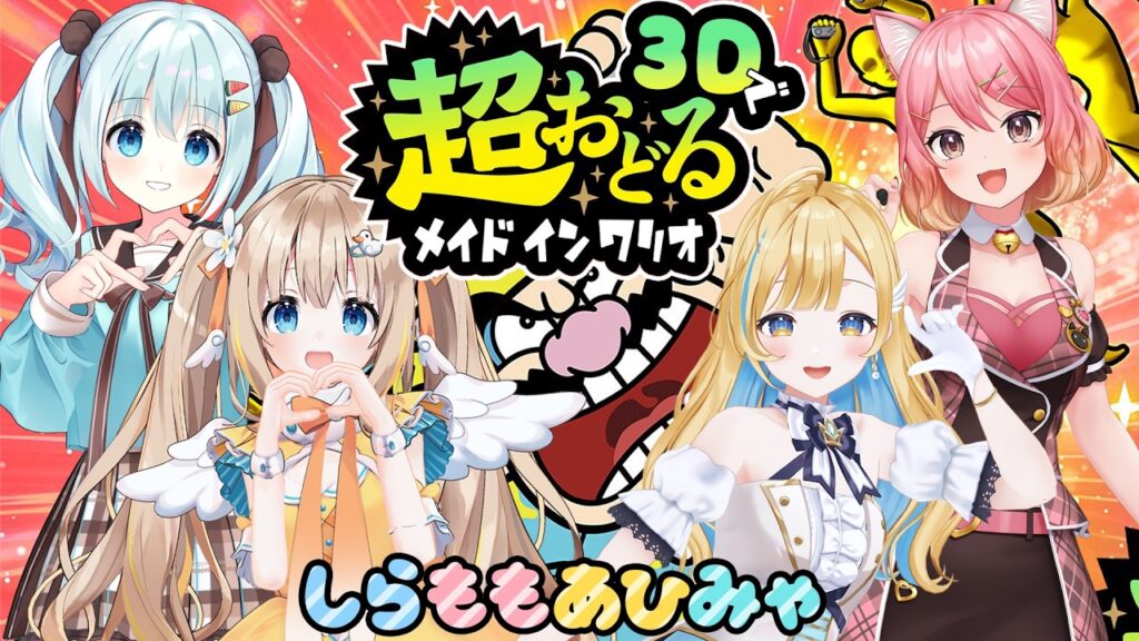 綿宮あひるのサムネイル
