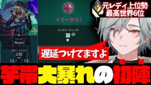 レヨンのサムネイル