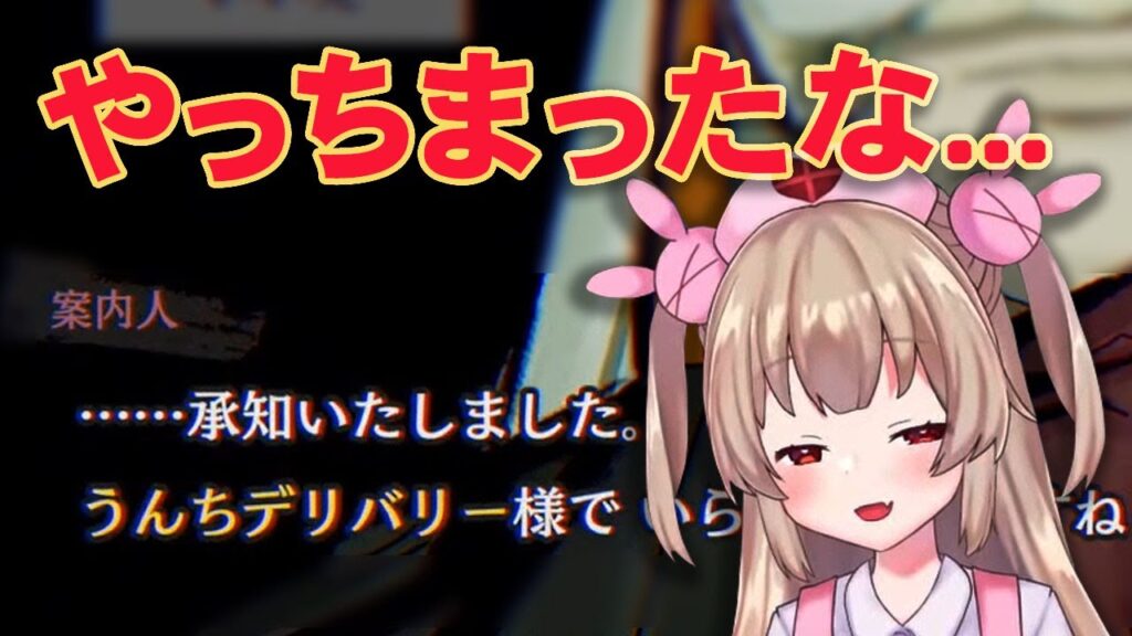 名取さなのサムネイル