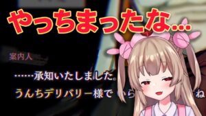 名取さなのサムネイル