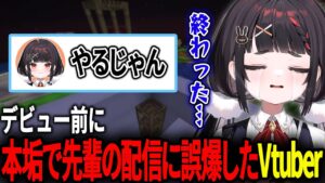やまだなのだのサムネイル