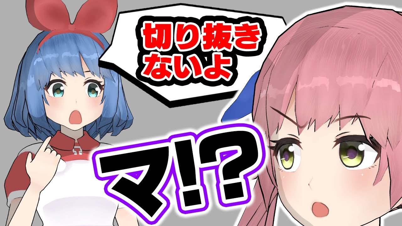 おめがシスターズのサムネイル