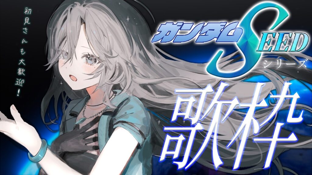 皇美緒奈のサムネイル