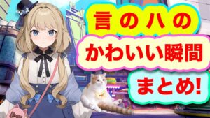 るみなす・すいーとのサムネイル