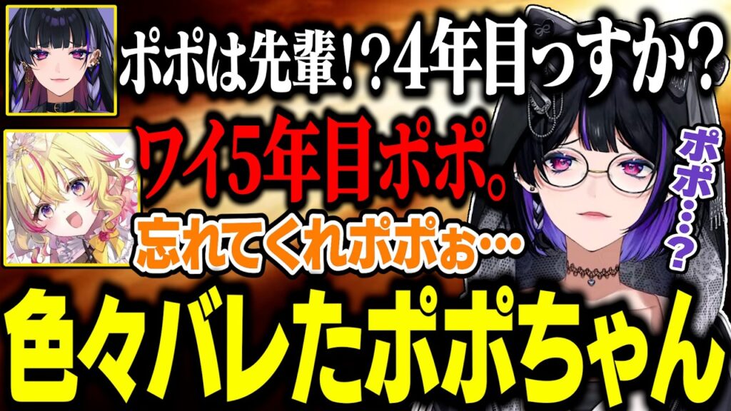 家入ポポのサムネイル