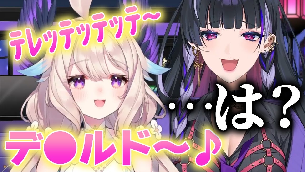 Enna Alouetteのサムネイル