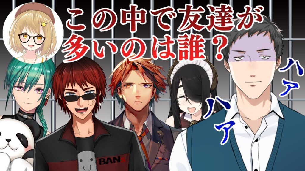 因幡はねるのサムネイル