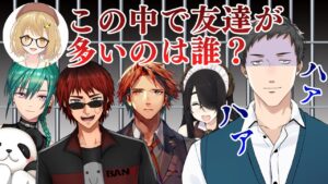 因幡はねるのサムネイル