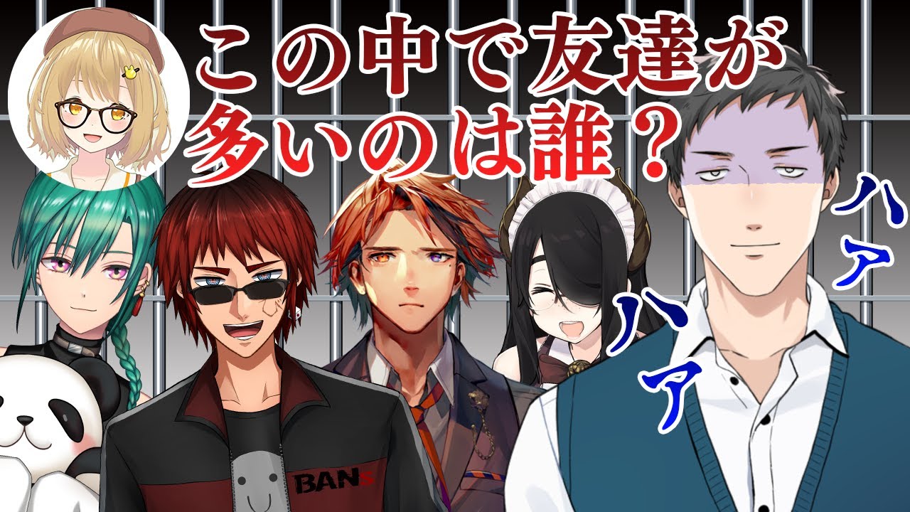 因幡はねるのサムネイル
