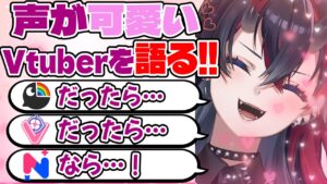 龍ヶ崎リンのサムネイル