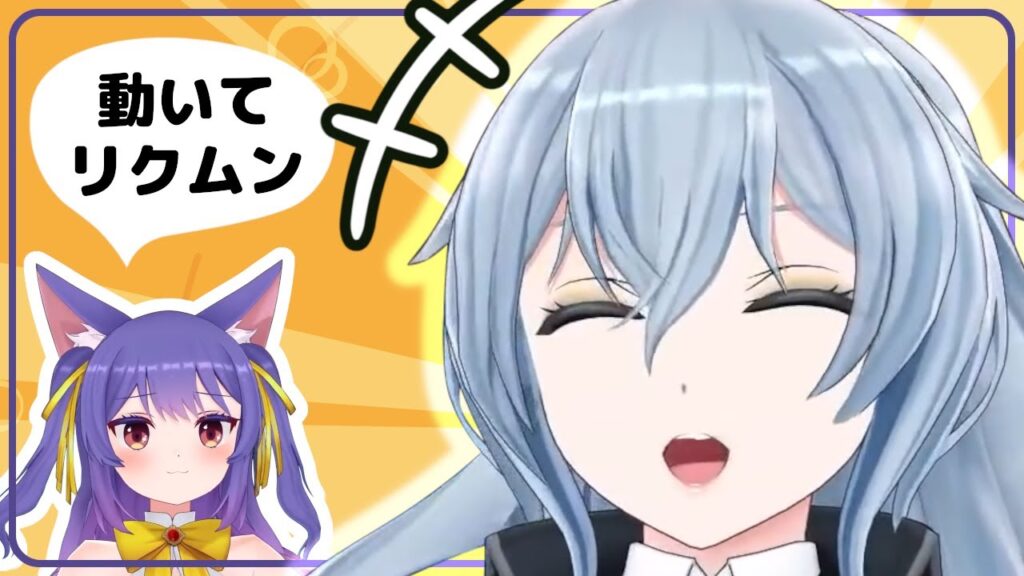 リクムのサムネイル