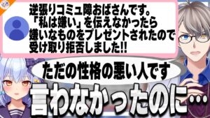 犬山たまきのサムネイル