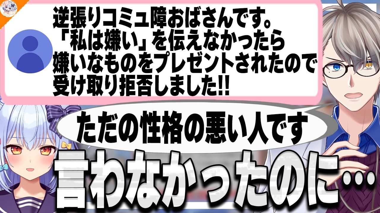 犬山たまきのサムネイル