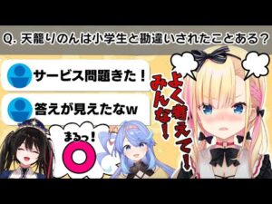 甘楽デイティーのサムネイル