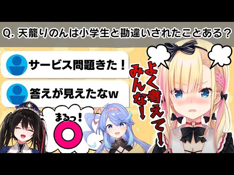 甘楽デイティーのサムネイル