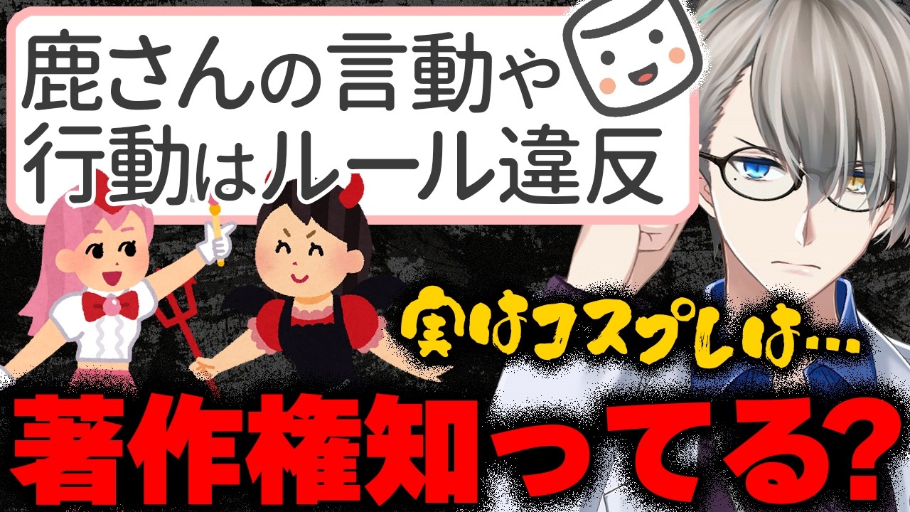鹿乃のサムネイル