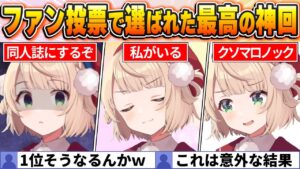 しぐれういのサムネイル