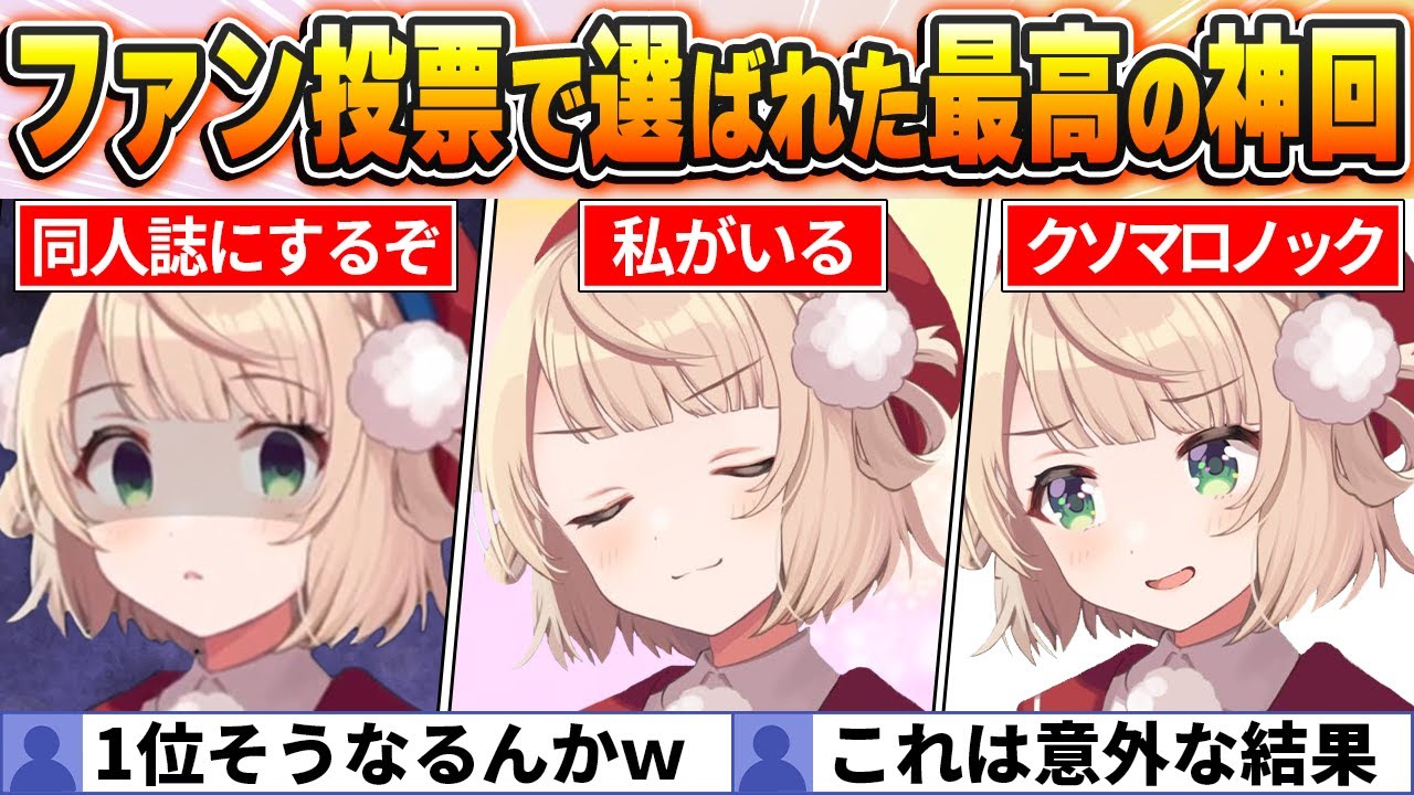 しぐれういのサムネイル