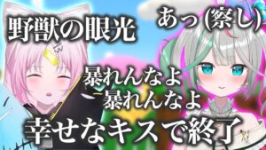花百合ちゅみのサムネイル