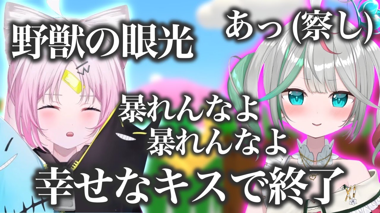 花百合ちゅみのサムネイル