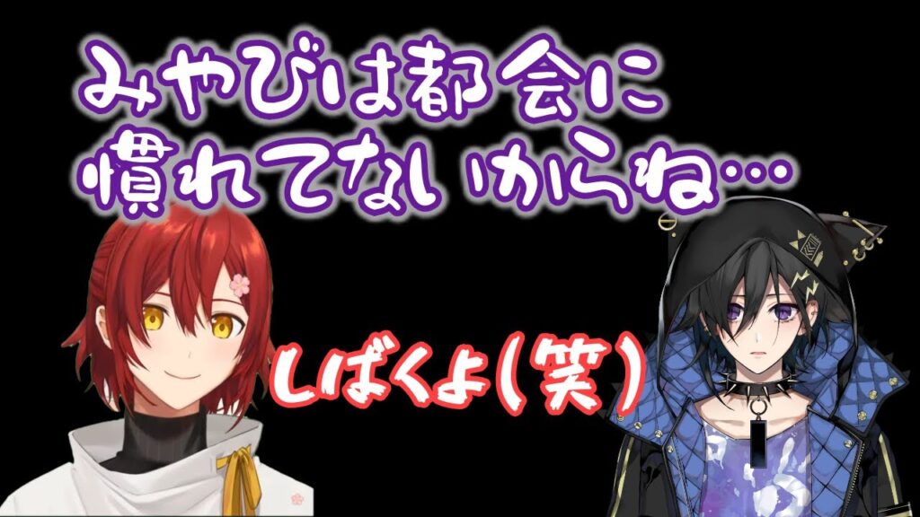 花咲みやびのサムネイル