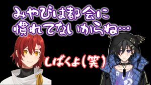 花咲みやびのサムネイル