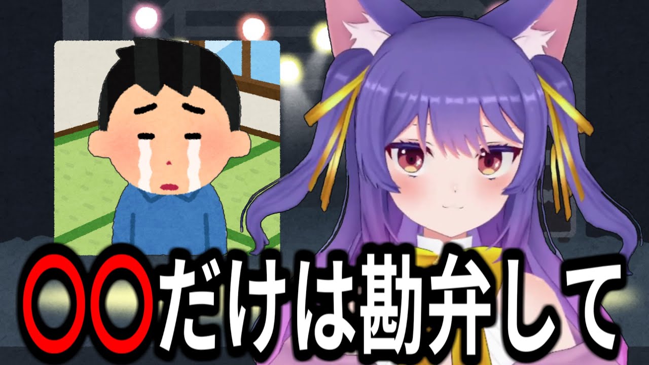 ルルン・ルルリカのサムネイル