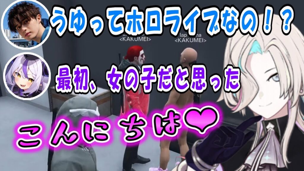 羽継烏有のサムネイル