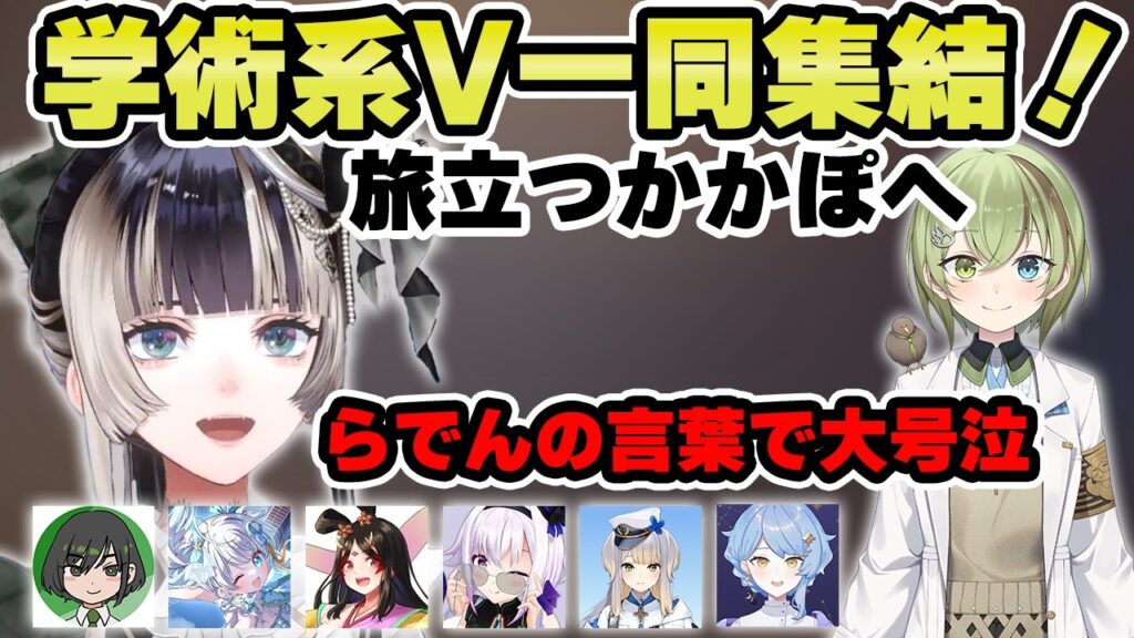 北白川かかぽのサムネイル