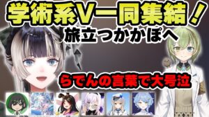 北白川かかぽのサムネイル