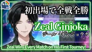 Zeal Ginjokaのサムネイル