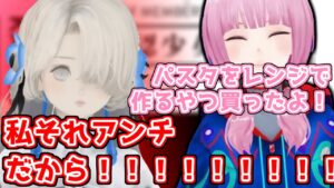 ヰ世界情緒のサムネイル