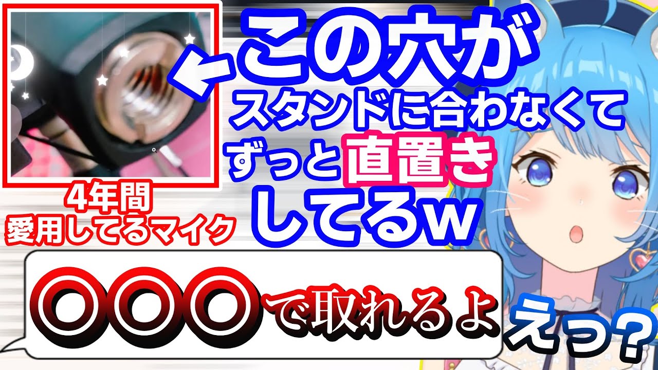 宗谷いちかのサムネイル