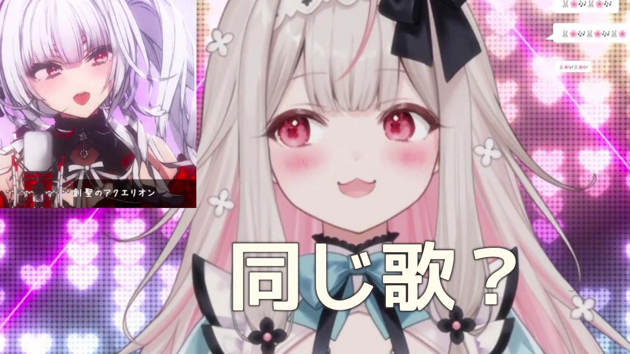 兎ノ花ののちのサムネイル
