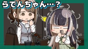 Mono Monetのサムネイル